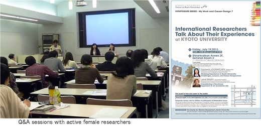 aboutus_sympo.jpg