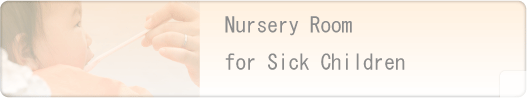 Nursery Room for Sick Children