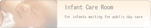 Infant care room
